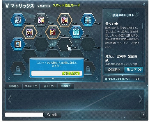 ꡼ No.004Υͥ / ֥ᥤץ륹ȡ꡼סȡ֥׼åץǡ1Ƥ»