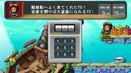 ꡼ No.011Υͥ / ֥ᥤץ륹ȡ꡼סȡ֥׼åץǡ1Ƥ»