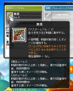 メイプルストーリー 18年7月18日に実装される新職業 アーク の先行プレイレポート 範囲攻撃と自己バフに長け 変身でさらに強くなる