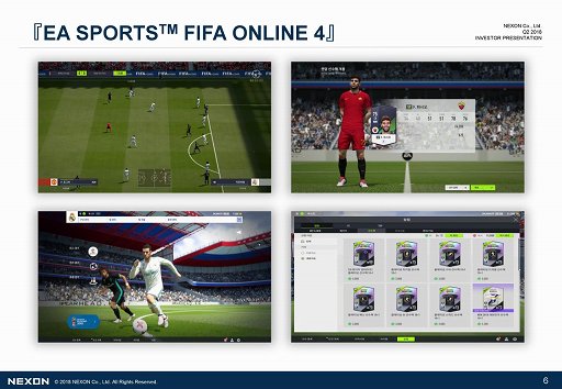 画像ギャラリー No.004のサムネイル画像 / ネクソンが2018年第2四半期決算説明会を開催。15周年を迎えた韓国の「メイプルストーリー」が前年同期比61%増の成長を見せる結果に