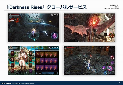 画像ギャラリー No.006のサムネイル画像 / ネクソンが2018年第2四半期決算説明会を開催。15周年を迎えた韓国の「メイプルストーリー」が前年同期比61%増の成長を見せる結果に