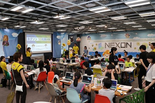 画像ギャラリー No.001のサムネイル画像 / 子ども達がキャラクターデザインとPR動画制作にチャレンジした「2018年夏休みネクソン1日社員体験」レポート