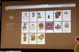 画像ギャラリー No.007のサムネイル画像 / 子ども達がキャラクターデザインとPR動画制作にチャレンジした「2018年夏休みネクソン1日社員体験」レポート