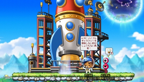 ���������꡼ No.009�Υ���ͥ������ / �֥ᥤ�ץ륹�ȡ��꡼�ס�����ȡ��꡼��MONAD�פ�����������������ƥ�Ĥ�ץ쥤������󽷤���館�륤�٥�ȤⳫ��