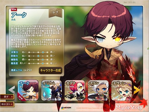 Pr Obtから15周年の メイプルストーリー 今の環境で最初からプレイして 1か月でどれぐらい進めるのか試してみた