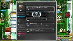 ���������꡼ No.004�Υ���ͥ������ / ��PR��OBT����15��ǯ�Ρ֥ᥤ�ץ륹�ȡ��꡼�ס����δĶ��Ǻǽ餫��ץ쥤���ơ�1����Ǥɤ줰�餤�ʤ��Τ���Ƥߤ�