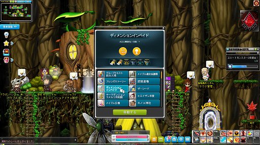 ���������꡼ No.016�Υ���ͥ������ / ��PR��OBT����15��ǯ�Ρ֥ᥤ�ץ륹�ȡ��꡼�ס����δĶ��Ǻǽ餫��ץ쥤���ơ�1����Ǥɤ줰�餤�ʤ��Τ���Ƥߤ�