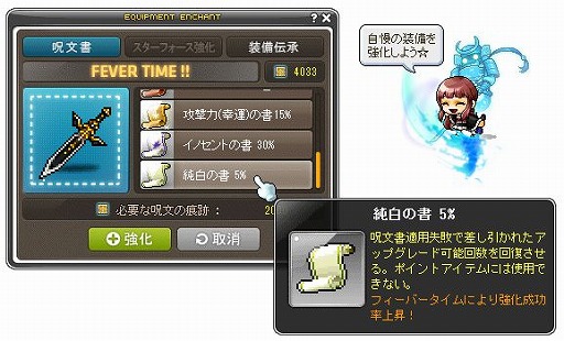 ���������꡼ No.004�Υ���ͥ������ / �֥ᥤ�ץ륹�ȡ��꡼�׹�ڥ����ƥब��館����ָ��ꥯ�������٥�Ȥ򳫺�