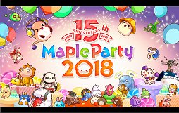 メイプルストーリー 冬の大型アップデート情報も公開されたオフラインイベント Maple Party 18 をレポート