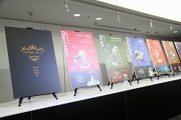 ���������꡼ No.004�Υ���ͥ������ / �֥ᥤ�ץ륹�ȡ��꡼���ߤ��緿���åץǡ��Ⱦ����������줿���ե饤�󥤥٥�ȡ�Maple Party 2018�פ��ݡ���