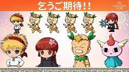 ���������꡼ No.013�Υ���ͥ������ / �֥ᥤ�ץ륹�ȡ��꡼���ߤ��緿���åץǡ��Ⱦ����������줿���ե饤�󥤥٥�ȡ�Maple Party 2018�פ��ݡ���