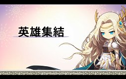 ���������꡼ No.014�Υ���ͥ������ / �֥ᥤ�ץ륹�ȡ��꡼���ߤ��緿���åץǡ��Ⱦ����������줿���ե饤�󥤥٥�ȡ�Maple Party 2018�פ��ݡ���