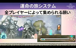 ���������꡼ No.016�Υ���ͥ������ / �֥ᥤ�ץ륹�ȡ��꡼���ߤ��緿���åץǡ��Ⱦ����������줿���ե饤�󥤥٥�ȡ�Maple Party 2018�פ��ݡ���