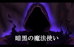 ���������꡼ No.020�Υ���ͥ������ / �֥ᥤ�ץ륹�ȡ��꡼���ߤ��緿���åץǡ��Ⱦ����������줿���ե饤�󥤥٥�ȡ�Maple Party 2018�פ��ݡ���