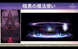 ���������꡼ No.021�Υ���ͥ������ / �֥ᥤ�ץ륹�ȡ��꡼���ߤ��緿���åץǡ��Ⱦ����������줿���ե饤�󥤥٥�ȡ�Maple Party 2018�פ��ݡ���