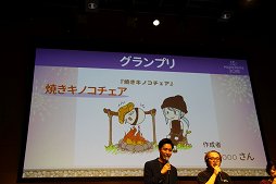 ���������꡼ No.039�Υ���ͥ������ / �֥ᥤ�ץ륹�ȡ��꡼���ߤ��緿���åץǡ��Ⱦ����������줿���ե饤�󥤥٥�ȡ�Maple Party 2018�פ��ݡ���