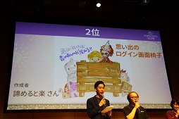 ���������꡼ No.040�Υ���ͥ������ / �֥ᥤ�ץ륹�ȡ��꡼���ߤ��緿���åץǡ��Ⱦ����������줿���ե饤�󥤥٥�ȡ�Maple Party 2018�פ��ݡ���