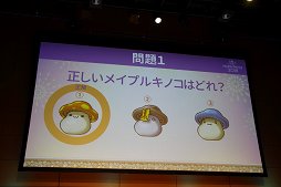 ���������꡼ No.044�Υ���ͥ������ / �֥ᥤ�ץ륹�ȡ��꡼���ߤ��緿���åץǡ��Ⱦ����������줿���ե饤�󥤥٥�ȡ�Maple Party 2018�פ��ݡ���