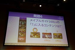 ���������꡼ No.045�Υ���ͥ������ / �֥ᥤ�ץ륹�ȡ��꡼���ߤ��緿���åץǡ��Ⱦ����������줿���ե饤�󥤥٥�ȡ�Maple Party 2018�פ��ݡ���