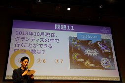 ���������꡼ No.047�Υ���ͥ������ / �֥ᥤ�ץ륹�ȡ��꡼���ߤ��緿���åץǡ��Ⱦ����������줿���ե饤�󥤥٥�ȡ�Maple Party 2018�פ��ݡ���