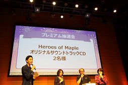 ���������꡼ No.048�Υ���ͥ������ / �֥ᥤ�ץ륹�ȡ��꡼���ߤ��緿���åץǡ��Ⱦ����������줿���ե饤�󥤥٥�ȡ�Maple Party 2018�פ��ݡ���