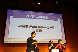 ���������꡼ No.050�Υ���ͥ������ / �֥ᥤ�ץ륹�ȡ��꡼���ߤ��緿���åץǡ��Ⱦ����������줿���ե饤�󥤥٥�ȡ�Maple Party 2018�פ��ݡ���