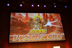 ���������꡼ No.051�Υ���ͥ������ / �֥ᥤ�ץ륹�ȡ��꡼���ߤ��緿���åץǡ��Ⱦ����������줿���ե饤�󥤥٥�ȡ�Maple Party 2018�פ��ݡ���