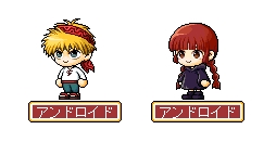 画像ギャラリー No.005のサムネイル画像 / 「メイプルストーリー」×「魔法陣グルグル」のコラボイベントが本日スタート。コラボアイテムや称号がもらえるイベントが開催