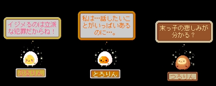 画像ギャラリー No.013のサムネイル画像 / 「メイプルストーリー」×「魔法陣グルグル」のコラボイベントが本日スタート。コラボアイテムや称号がもらえるイベントが開催