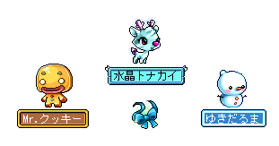 ���������꡼ No.012�Υ���ͥ������ / �֥ᥤ�ץ륹�ȡ��꡼�פ��緿���åץǡ��ȡ�Black Mage����1�ơֱ�ͺ����פ���������200�ޤ�3��٥뤺�ĥ��åסɤ���®�������٥�Ȥ�