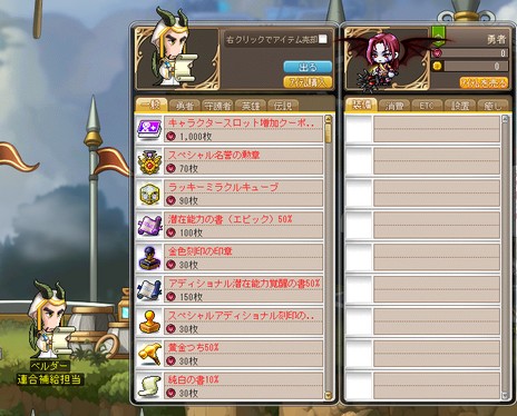 ���������꡼ No.013�Υ���ͥ������ / �֥ᥤ�ץ륹�ȡ��꡼�פ��緿���åץǡ��ȡ�Black Mage����2�Ƥ��������������Ҥ��󤬥�åפ�ĩ�魯��15��ǯ��ǰ���󥰡�History�פ����