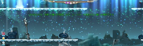 画像ギャラリー No.008のサムネイル画像 / 「メイプルストーリー」の大型アップデート「Black Mage」Final「最終決戦」が実装。キャラクターの強化に役立つイベントも開催