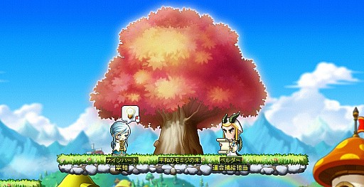 ���������꡼ No.005�Υ���ͥ������ / �֥ᥤ�ץ륹�ȡ��꡼�ס���٥륭��åפ�275�ޤǳ������ȰŹ�����ˡ�Ȥ��ɤ�ȿ����ҥ��ɤ��廊��֥ƥ֥ͥꥹ�ϰ�פ�����ƥ�Ĳ�