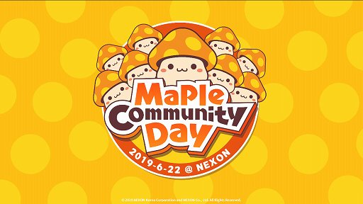 メイプルストーリー 次期アップデートで新職業 パスファインダー が追加 オフラインイベント Maple Community Day をレポート