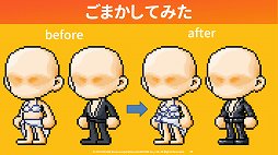 ���������꡼ No.012�Υ���ͥ������ / �֥ᥤ�ץ륹�ȡ��꡼�׼������åץǡ��Ȥǿ����ȡ֥ѥ��ե���������פ��ɲá����ե饤�󥤥٥�ȡ�Maple Community Day�פ��ݡ���