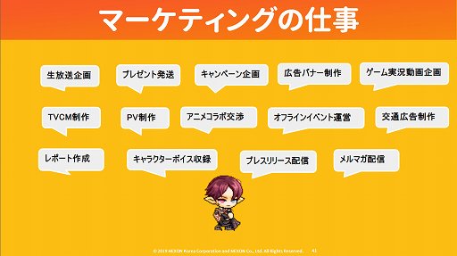 ���������꡼ No.018�Υ���ͥ������ / �֥ᥤ�ץ륹�ȡ��꡼�׼������åץǡ��Ȥǿ����ȡ֥ѥ��ե���������פ��ɲá����ե饤�󥤥٥�ȡ�Maple Community Day�פ��ݡ���