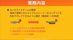 ���������꡼ No.019�Υ���ͥ������ / �֥ᥤ�ץ륹�ȡ��꡼�׼������åץǡ��Ȥǿ����ȡ֥ѥ��ե���������פ��ɲá����ե饤�󥤥٥�ȡ�Maple Community Day�פ��ݡ���