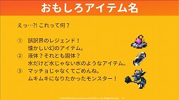 ���������꡼ No.022�Υ���ͥ������ / �֥ᥤ�ץ륹�ȡ��꡼�׼������åץǡ��Ȥǿ����ȡ֥ѥ��ե���������פ��ɲá����ե饤�󥤥٥�ȡ�Maple Community Day�פ��ݡ���