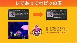 ���������꡼ No.023�Υ���ͥ������ / �֥ᥤ�ץ륹�ȡ��꡼�׼������åץǡ��Ȥǿ����ȡ֥ѥ��ե���������פ��ɲá����ե饤�󥤥٥�ȡ�Maple Community Day�פ��ݡ���