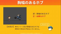 ���������꡼ No.025�Υ���ͥ������ / �֥ᥤ�ץ륹�ȡ��꡼�׼������åץǡ��Ȥǿ����ȡ֥ѥ��ե���������פ��ɲá����ե饤�󥤥٥�ȡ�Maple Community Day�פ��ݡ���