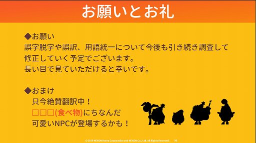 ���������꡼ No.026�Υ���ͥ������ / �֥ᥤ�ץ륹�ȡ��꡼�׼������åץǡ��Ȥǿ����ȡ֥ѥ��ե���������פ��ɲá����ե饤�󥤥٥�ȡ�Maple Community Day�פ��ݡ���