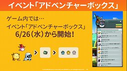 ���������꡼ No.029�Υ���ͥ������ / �֥ᥤ�ץ륹�ȡ��꡼�׼������åץǡ��Ȥǿ����ȡ֥ѥ��ե���������פ��ɲá����ե饤�󥤥٥�ȡ�Maple Community Day�פ��ݡ���