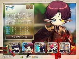 ���������꡼ No.003�Υ���ͥ������ / ��������MMORPG�θ��ĥ�����2�ơ��֥ᥤ�ץ륹�ȡ��꡼�פǥ������ʥ��Х����������θ�����