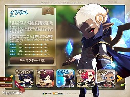 ���������꡼ No.004�Υ���ͥ������ / ��������MMORPG�θ��ĥ�����2�ơ��֥ᥤ�ץ륹�ȡ��꡼�פǥ������ʥ��Х����������θ�����