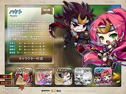 ���������꡼ No.005�Υ���ͥ������ / ��������MMORPG�θ��ĥ�����2�ơ��֥ᥤ�ץ륹�ȡ��꡼�פǥ������ʥ��Х����������θ�����