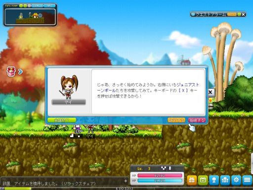 ���������꡼ No.007�Υ���ͥ������ / ��������MMORPG�θ��ĥ�����2�ơ��֥ᥤ�ץ륹�ȡ��꡼�פǥ������ʥ��Х����������θ�����