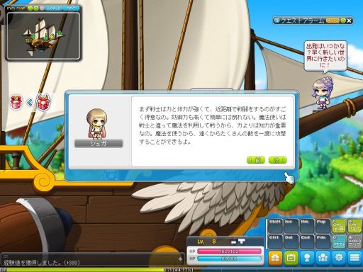 ���������꡼ No.010�Υ���ͥ������ / ��������MMORPG�θ��ĥ�����2�ơ��֥ᥤ�ץ륹�ȡ��꡼�פǥ������ʥ��Х����������θ�����