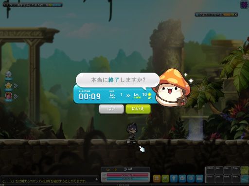 懐かしのmmorpg体験ツアー第2弾 メイプルストーリー でカオスなアバター世界を体験する