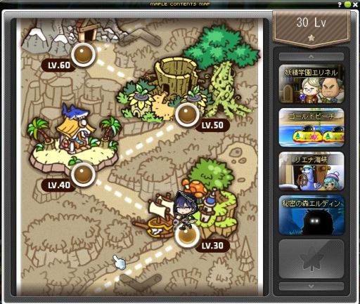 ���������꡼ No.018�Υ���ͥ������ / ��������MMORPG�θ��ĥ�����2�ơ��֥ᥤ�ץ륹�ȡ��꡼�פǥ������ʥ��Х����������θ�����