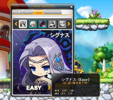 ���������꡼ No.019�Υ���ͥ������ / ��������MMORPG�θ��ĥ�����2�ơ��֥ᥤ�ץ륹�ȡ��꡼�פǥ������ʥ��Х����������θ�����